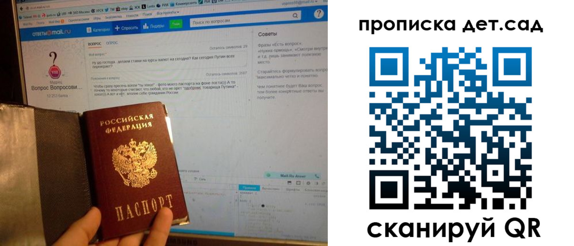 прописка иностранных граждан в Козловке