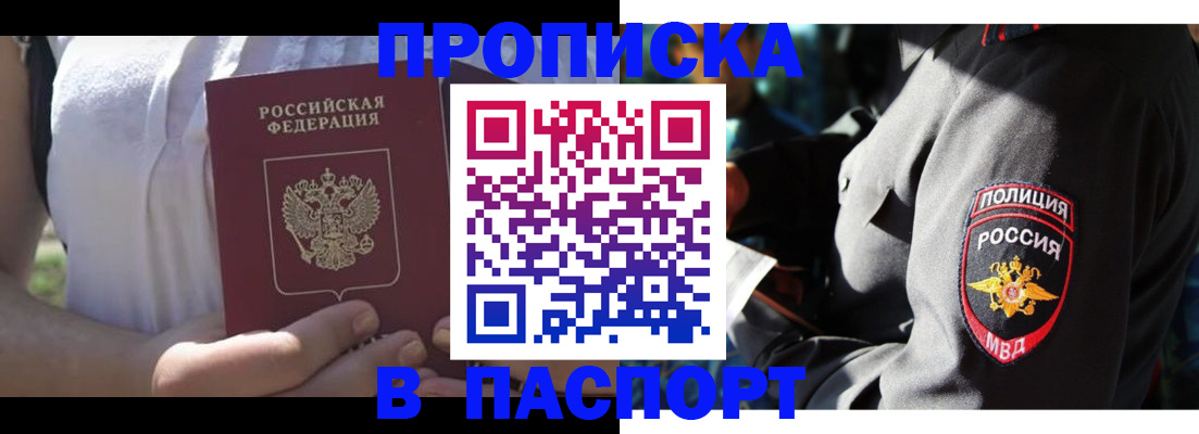 временная регистрация госуслуги в Козловке